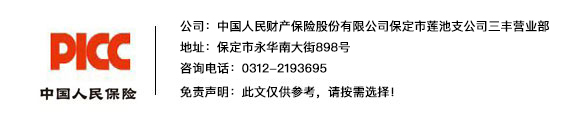 liancheng_renbao.jpg