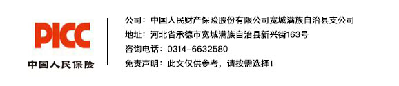 宽城.jpg