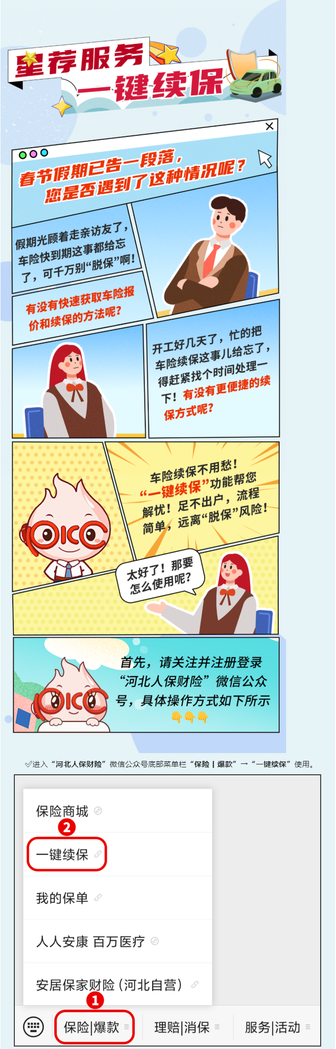 无标题.png